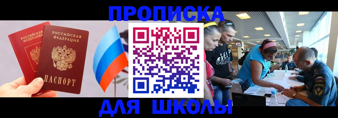 регистрация в Тейково